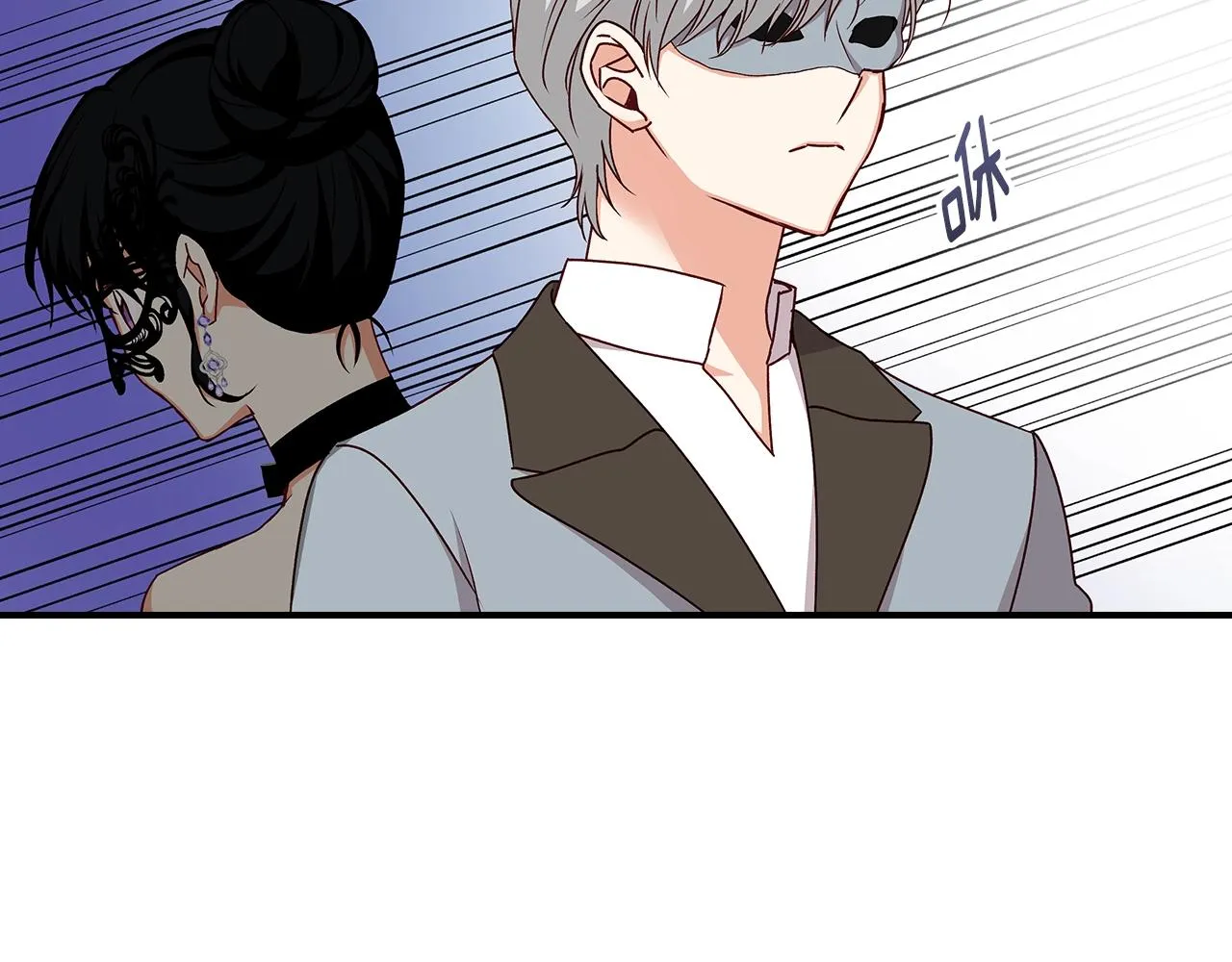 第82话 假面舞会 第37页