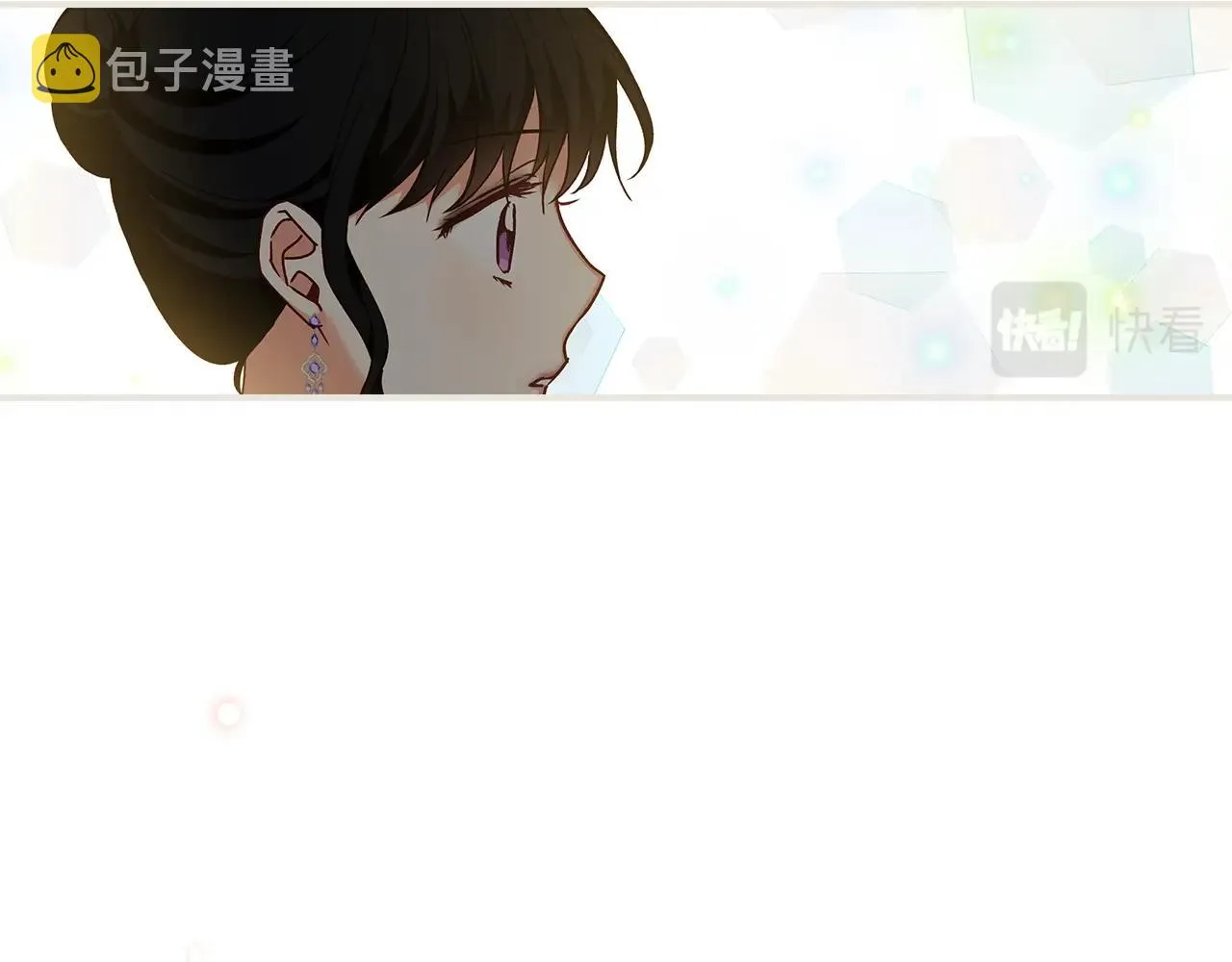 第82话 假面舞会 第93页