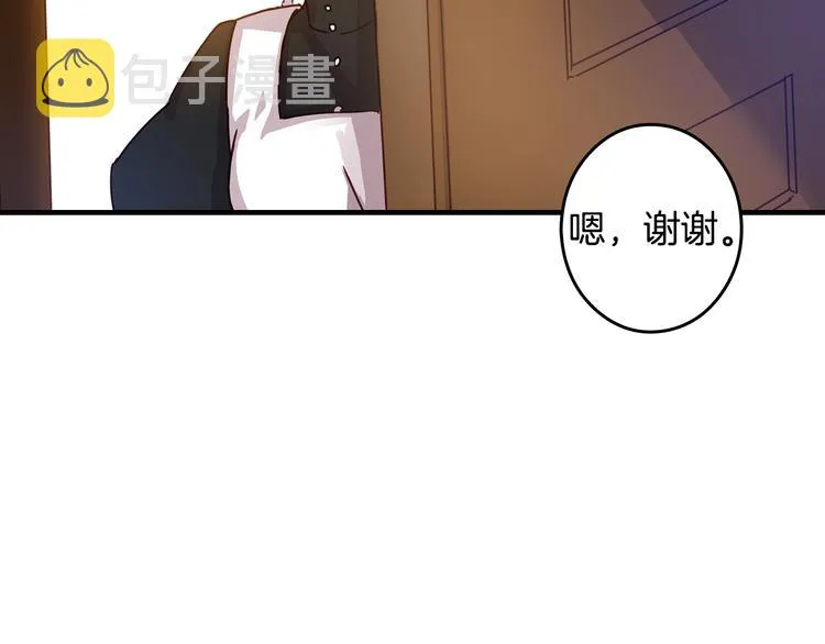 第1话 一觉回到恶魔儿时！ 第2页