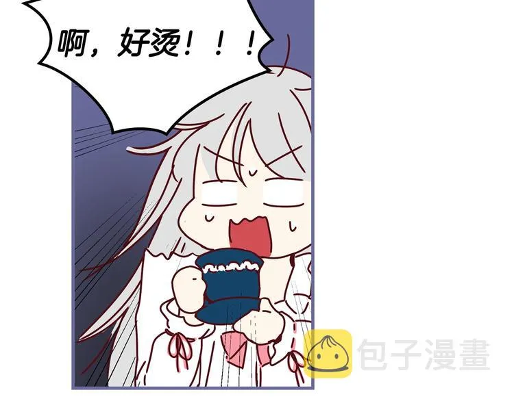 第1话 一觉回到恶魔儿时！ 第10页