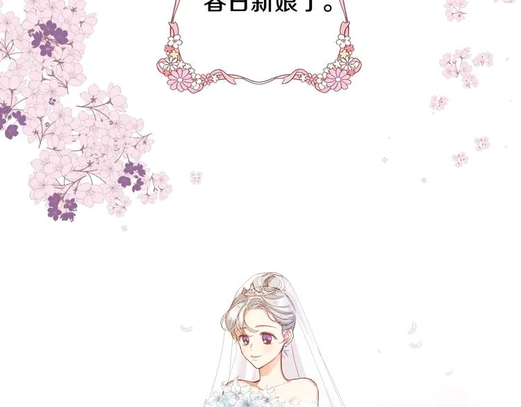 第1话 一觉回到恶魔儿时！ 第20页