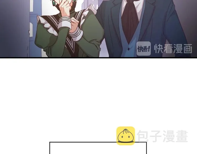 第1话 一觉回到恶魔儿时！ 第32页