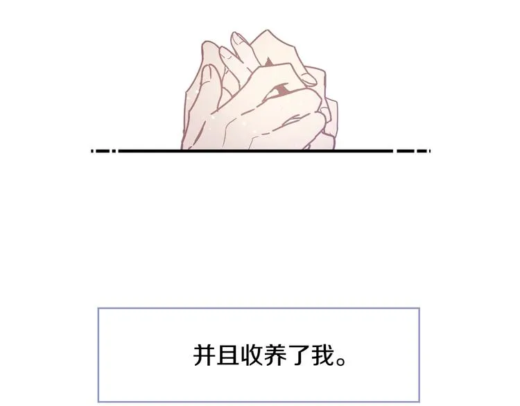第1话 一觉回到恶魔儿时！ 第35页