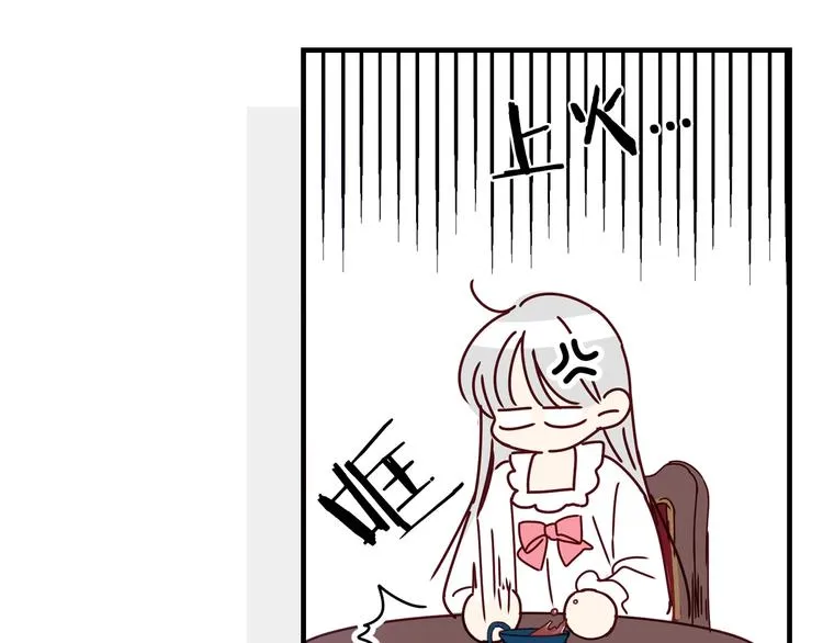 第1话 一觉回到恶魔儿时！ 第54页