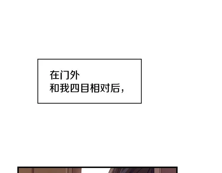 第1话 一觉回到恶魔儿时！ 第63页