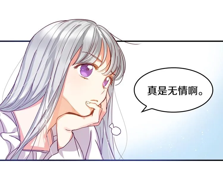 第1话 一觉回到恶魔儿时！ 第66页