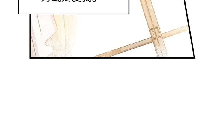 第1话 一觉回到恶魔儿时！ 第69页