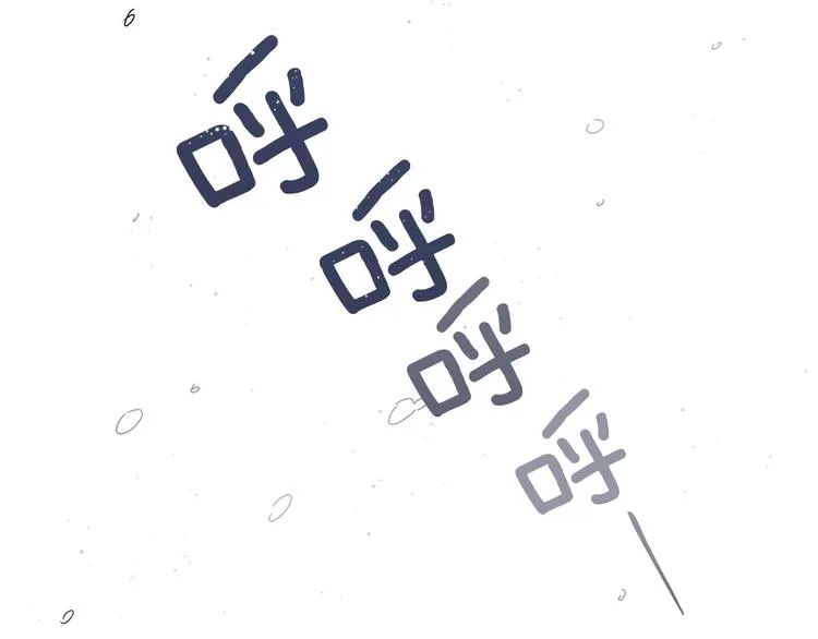 第1话 一觉回到恶魔儿时！ 第98页