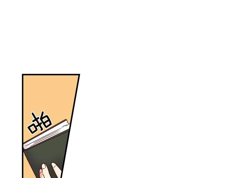 第2话 打响残酷“战争” 第50页