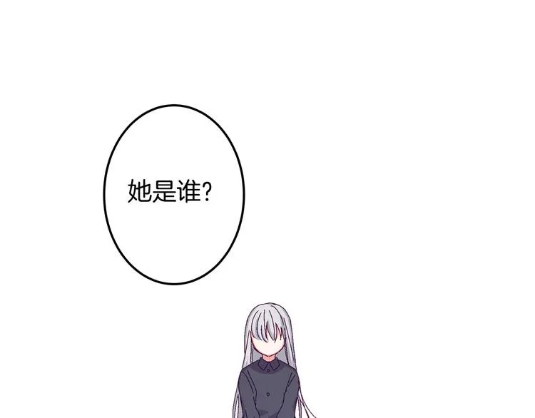 第2话 打响残酷“战争” 第54页