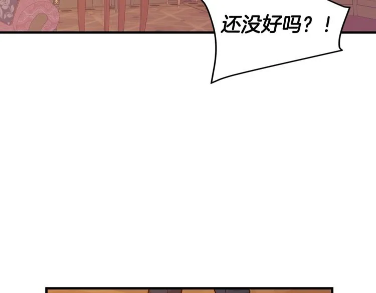 第2话 打响残酷“战争” 第122页