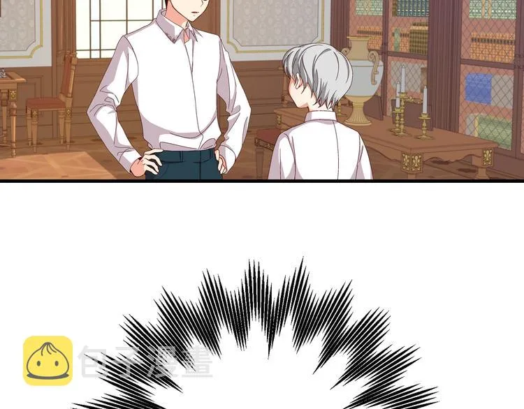 第3话 还能回到婚礼当天吗？ 第4页