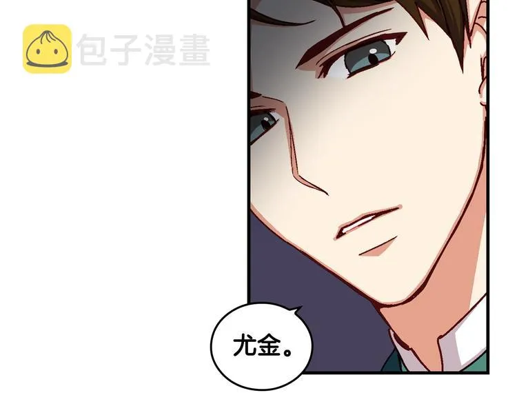 第3话 还能回到婚礼当天吗？ 第25页