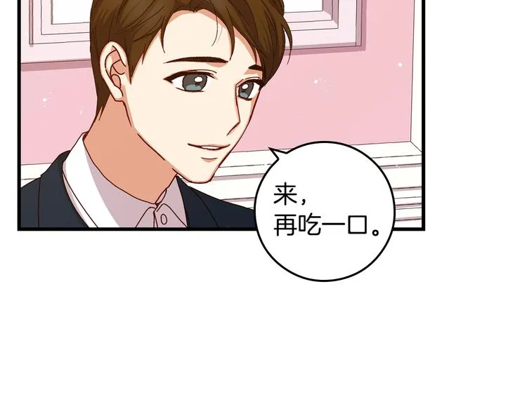 第3话 还能回到婚礼当天吗？ 第65页
