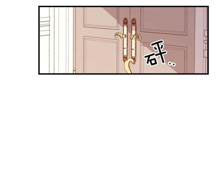 第3话 还能回到婚礼当天吗？ 第80页