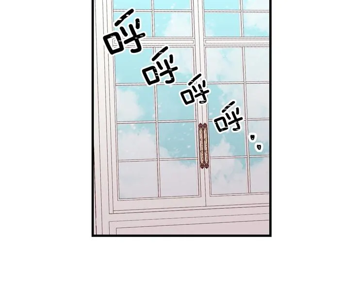 第3话 还能回到婚礼当天吗？ 第83页