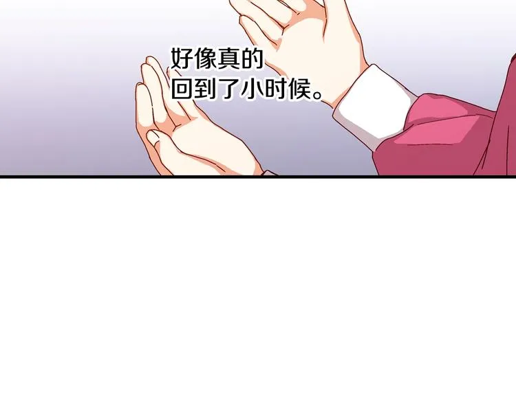 第3话 还能回到婚礼当天吗？ 第89页