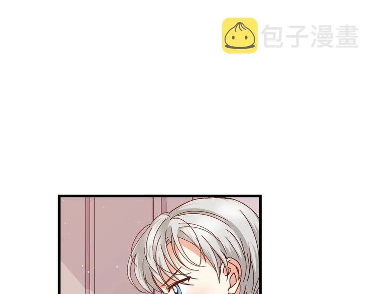 第3话 还能回到婚礼当天吗？ 第94页