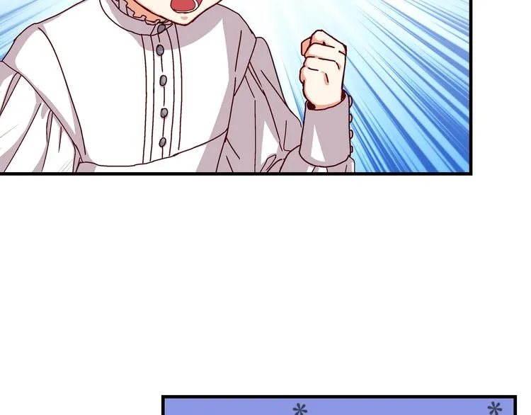 第3话 还能回到婚礼当天吗？ 第99页