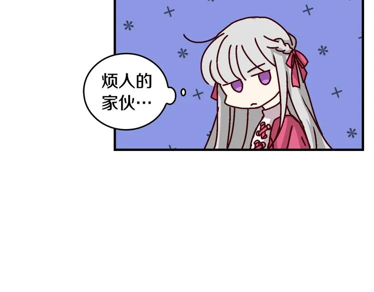 第3话 还能回到婚礼当天吗？ 第100页