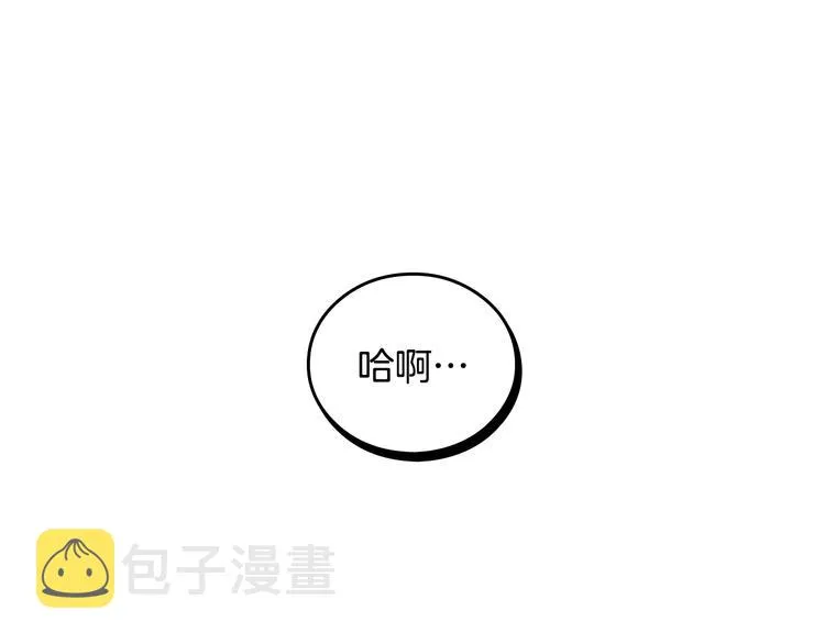 第3话 还能回到婚礼当天吗？ 第112页