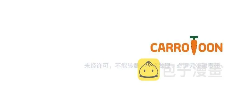 第3话 还能回到婚礼当天吗？ 第117页