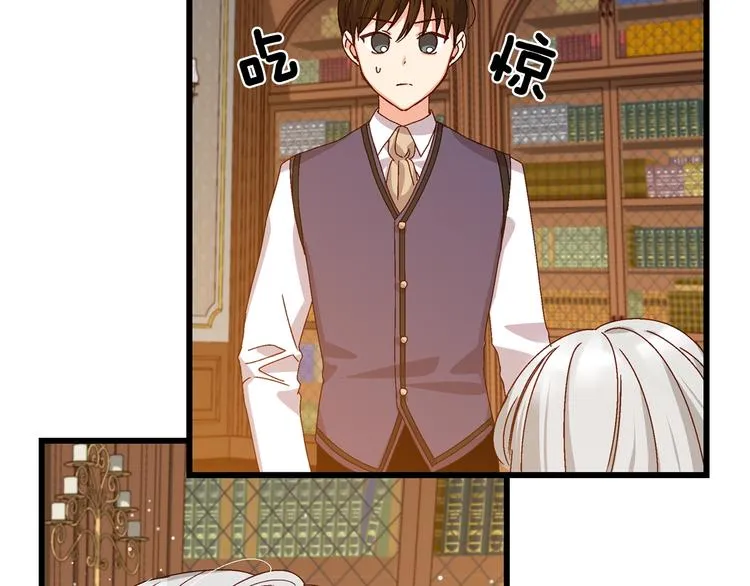 第3话 还能回到婚礼当天吗？ 第121页