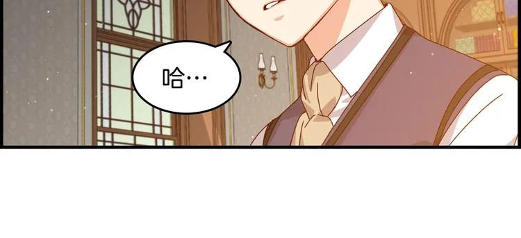 第3话 还能回到婚礼当天吗？ 第124页