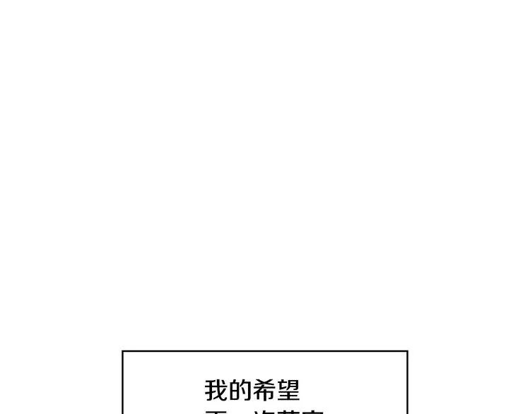 第4话 你不够格！ 第1页