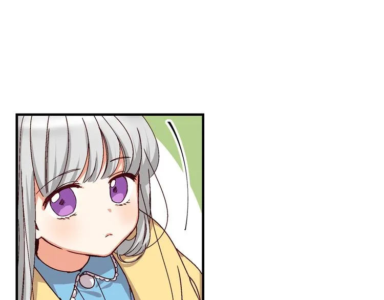 第4话 你不够格！ 第21页