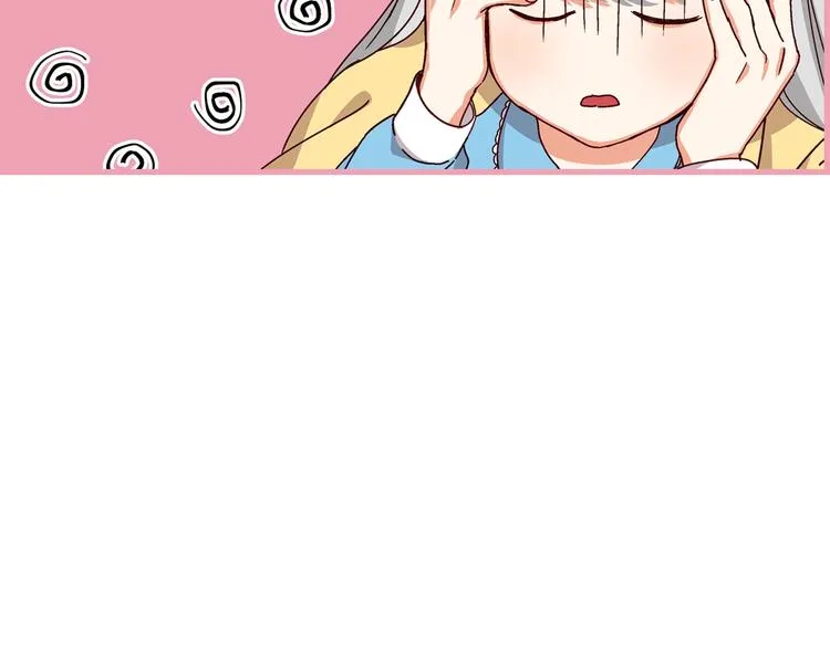 第4话 你不够格！ 第42页