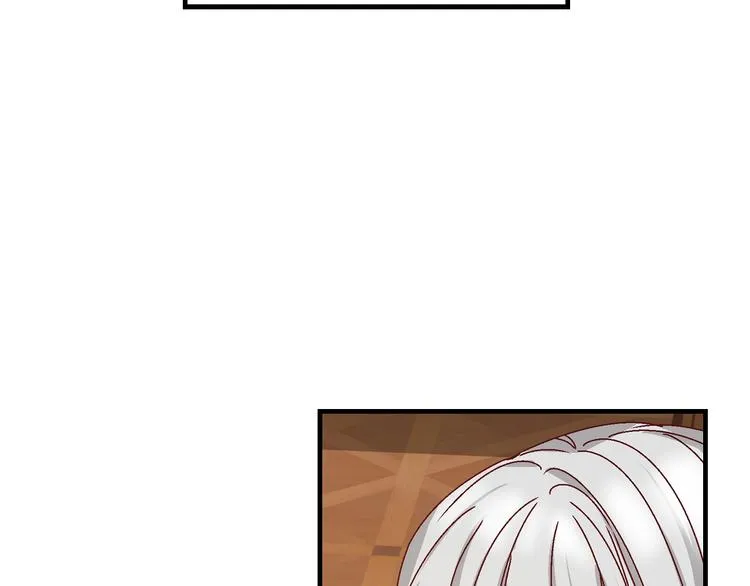 第4话 你不够格！ 第53页
