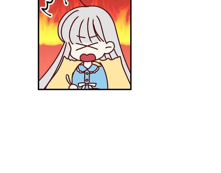 第4话 你不够格！ 第55页