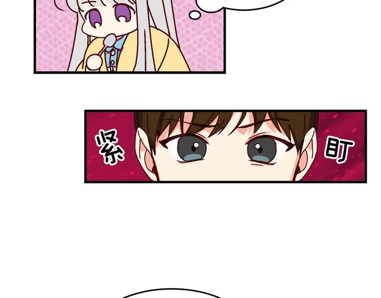 第4话 你不够格！ 第58页