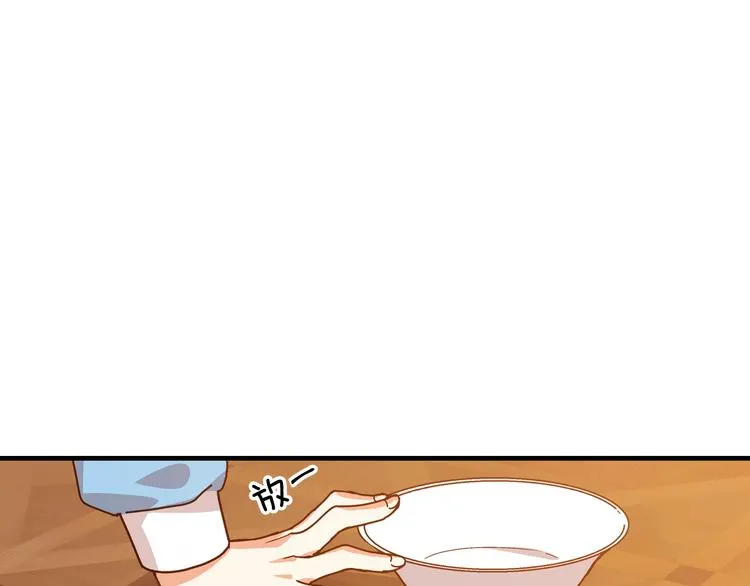 第4话 你不够格！ 第60页