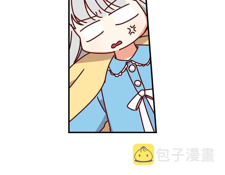第4话 你不够格！ 第85页