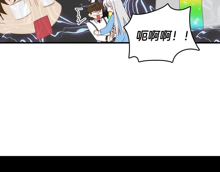 第4话 你不够格！ 第102页