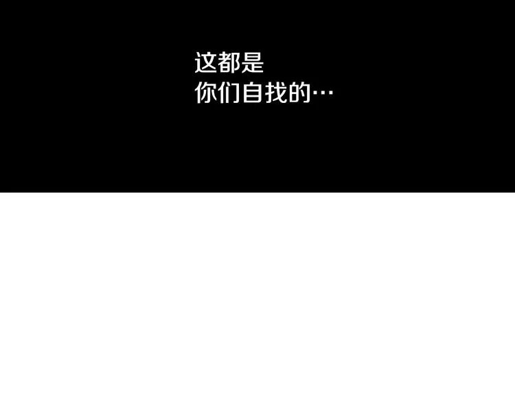 第4话 你不够格！ 第103页