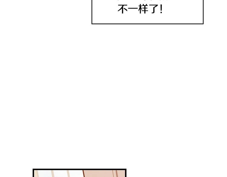 第4话 你不够格！ 第114页
