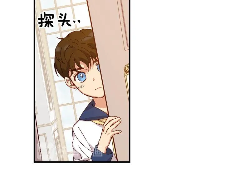 第4话 你不够格！ 第115页