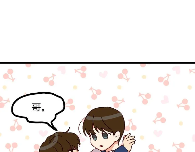 第4话 你不够格！ 第116页