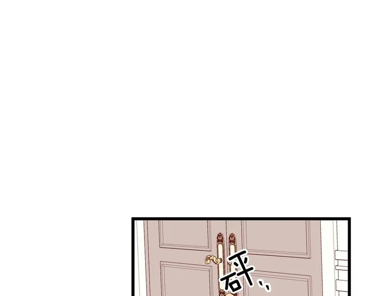第4话 你不够格！ 第120页