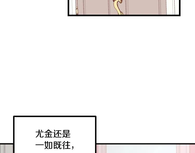 第4话 你不够格！ 第121页