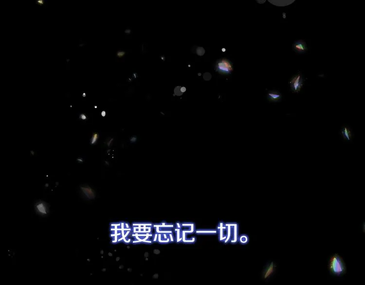 第4话 你不够格！ 第145页