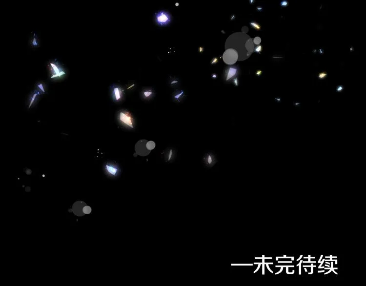 第4话 你不够格！ 第147页