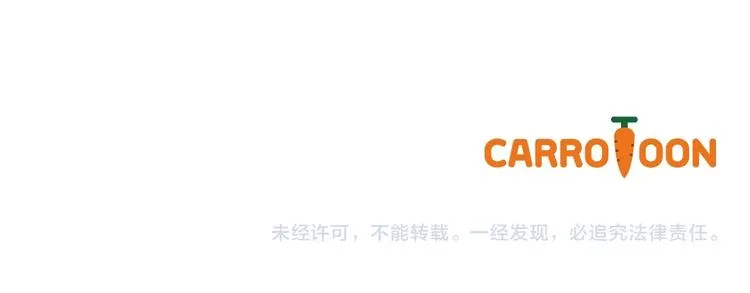 第4话 你不够格！ 第149页