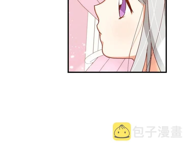 第5话 互飙演技 第13页