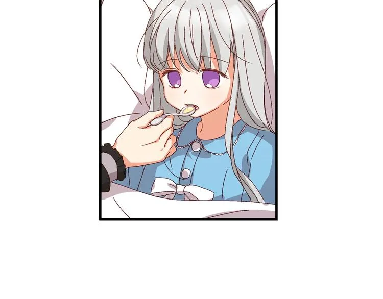 第5话 互飙演技 第16页