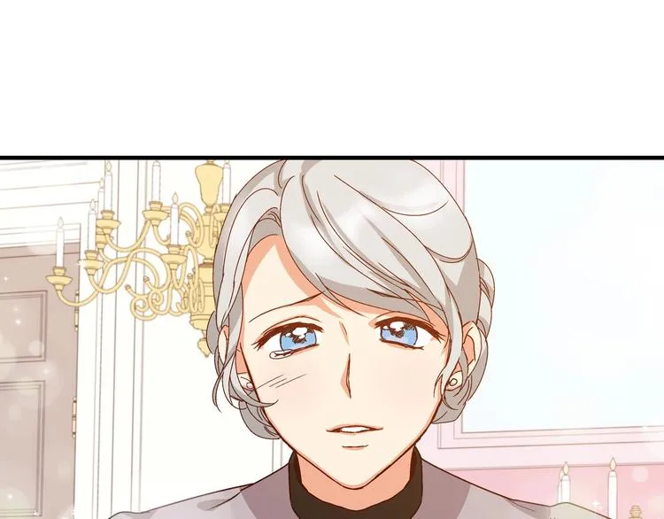 第5话 互飙演技 第23页