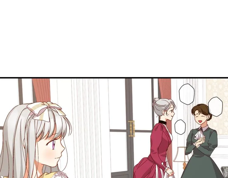 第5话 互飙演技 第49页